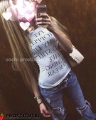 Анкета проститутки Викуля - метро Бабушкинский, возраст - 24