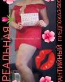 Анкета проститутки Карина - метро Текстильщики, возраст - 30